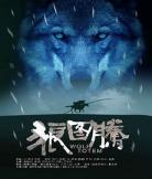 情沼云裳广场舞