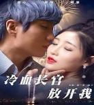 虐心爱情电影