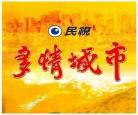 追剧狗tv网页版