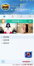 手机电影在线观看网站