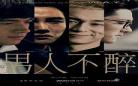 2015寻情记全集芒果tv